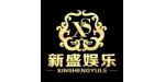 新勝集團公司