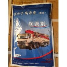 赤峰市中聯(lián)58米泵車耐磨泵管潤管劑、臂架管潤泵劑廠家批發(fā)