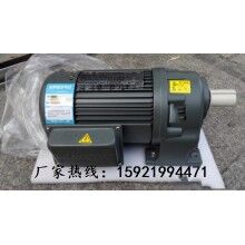 河南彩盒機(jī)械、自動倉儲常用GH40-400-1800S豪鑫齒輪減速馬達(dá)