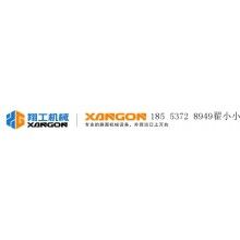 豬舍電取暖器，雞舍取暖器