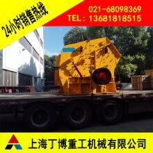 滑石反擊式破碎機、湖北反擊式破碎機、反擊破生產(chǎn)廠家