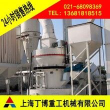 江西白云石雷蒙磨粉機(jī)、白云石雷蒙磨粉機(jī)價格、超細(xì)雷蒙磨粉機(jī)