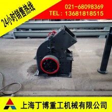 江西白云石錘式破碎機(jī)、錘式破碎機(jī)價格、白云石錘式破碎機(jī)型號