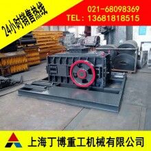 廣西對(duì)輥破碎機(jī)、對(duì)輥破碎機(jī)價(jià)格、對(duì)輥破碎機(jī)型號(hào)、對(duì)輥破碎機(jī)廠家
