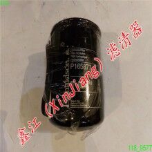 唐納森P165877濾芯，鑫江濾清器廠