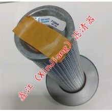 現(xiàn)貨供應(yīng)唐納森P120949濾芯，鑫江濾清器廠