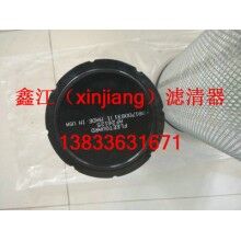 弗列加AF26124，AF26125錐形空濾