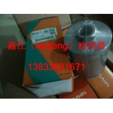 久保田RD011-62190液壓濾芯 ，鑫江濾清器廠