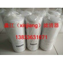 克拉克243622濾芯 ，鑫江濾清器廠