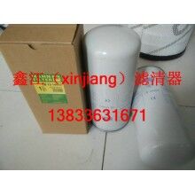 曼牌油分LB13145-3濾芯 ，鑫江濾業(yè)