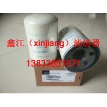 頗爾HC7400SKZ4H液壓濾芯，鑫江濾業(yè)