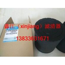唐納森C085004空濾濾芯 ，鑫江濾業(yè)