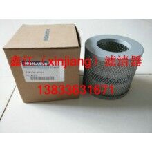 小松21W-06-41121液壓濾芯，鑫江濾業(yè)