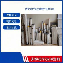 型號(hào)3566吊裝螺絲桿濾芯