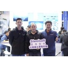 2019年中國(guó)混凝土展完美收官！上海思偉軟件收獲滿(mǎn)滿(mǎn)！