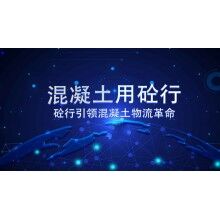思偉軟件@攪拌站管理員 | 砼行年終報(bào)告這樣寫(xiě)更容易升職加薪