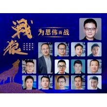 砼行APP開啟“無接觸經(jīng)濟”新潮流！思偉軟件讓混凝土更有價值