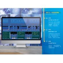 30公里外的攪拌站控制室見過嗎？思偉一機(jī)雙控+遠(yuǎn)程控制顛覆想象