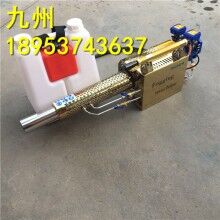 高效率！消毒彌霧機(jī) 高壓消毒噴霧器 手提式彌霧機(jī)