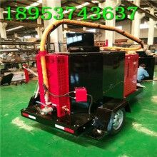 驚喜來報道！60L瀝青路面灌縫機(jī) 高速路道路瀝青修補(bǔ)機(jī)
