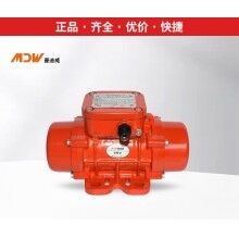 曼迪威振動器/振動電機MVE60/3、100/3、200/3、300/3、400/3