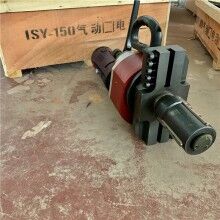 不變形！150型管道坡口機(jī) 內(nèi)漲式坡口機(jī) 351型鋼管平口機(jī)