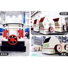 石料廠用哪種碎石機？有沒有工作視頻Z91