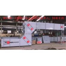 環(huán)保型Z型提升機(jī)，無(wú)揚(yáng)塵，無(wú)破碎