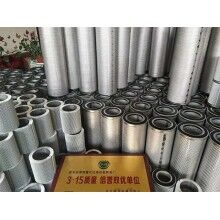 150x500型航空附屬加油車(chē)脫水濾芯-律特霍爾