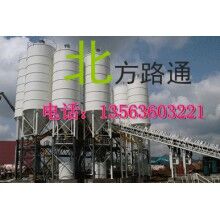 維修穩(wěn)定土，混凝土攪拌站