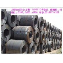 耐低溫?zé)彳埦鞶345D，Q345E