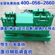 4-12廢舊鋼筋調(diào)直機