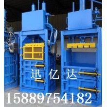 廢紙壓縮打包機，立式廢紙打包機