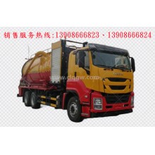 程力汽車clqgw慶鈴五十鈴isuzu后雙橋清洗吸污車廠家價(jià)格、配件報(bào)價(jià)、視頻圖片