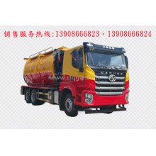 程力汽車(chē)clqgw上汽紅巖后雙橋清洗吸污車(chē)廠(chǎng)家價(jià)格、配件報(bào)價(jià)、視頻圖片