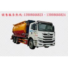 程力汽車clqgw解放后雙橋清洗吸污車廠家價(jià)格、配件報(bào)價(jià)、視頻圖片