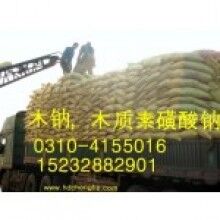 木質(zhì)素價格，木質(zhì)素廠家