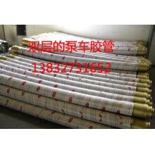 泵車膠管，砼泵膠管，混凝土泵膠管