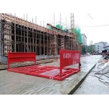 襄陽宜昌建筑工地渣土車清洗，水泥罐車洗車臺HR-120T