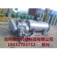 單軸粉塵加濕機(jī)設(shè)計結(jié)構(gòu)圖