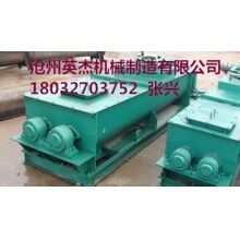 雙軸粉塵加濕機(jī)設(shè)計供應(yīng)商家