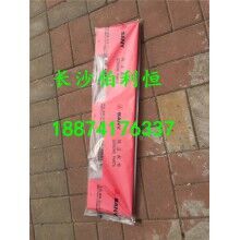 批發(fā)三一攪拌機配件，三一HZS120站攪拌機配件刮板
