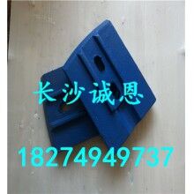 優(yōu)質(zhì)攪拌機(jī)配件，南方路機(jī)HLS60攪拌機(jī)葉片，攪拌臂