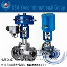 進(jìn)口氣動調(diào)節(jié)閥|進(jìn)口氣動不銹鋼、帶定位器調(diào)節(jié)閥|美國約克品牌