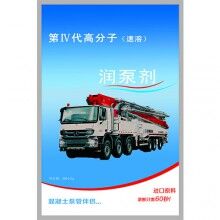 重慶?潤管劑_重慶?潤管劑廠家_批發(fā)正品RG-H潤管劑_潤泵劑－免費試用！全國包郵！