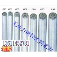 無(wú)動(dòng)力滾筒報(bào)價(jià)、加工無(wú)動(dòng)力滾輪廠家