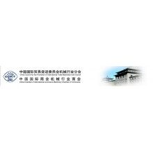   2019年印度班加羅爾國際建筑工程機(jī)械展覽會