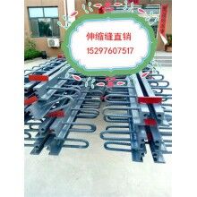 供應(yīng)九江單縫D-40伸縮縫裝置的價格【信任廠家，值得合作】
