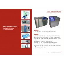 磚瓦專(zhuān)用全自動(dòng)快速量熱儀