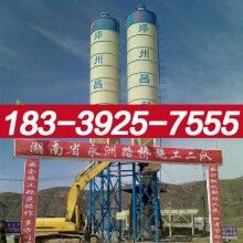 霍林郭勒市750混凝土攪拌站購(gòu)買(mǎi)